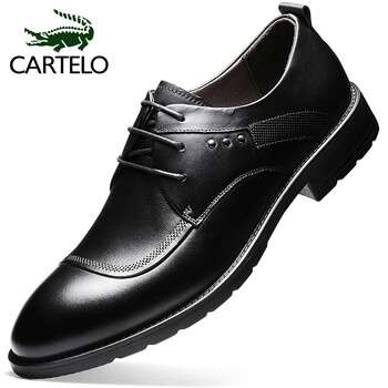 卡帝乐鳄鱼 cartelo 英伦男士商务正装鞋系带舒适轻质皮鞋 6951 黑色