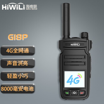 ΨHiWiLi Խȫͨ5000忨4Gػ⳵Լ̨ G18P 