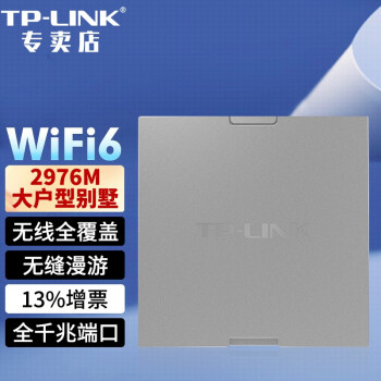 TP-LINK wifi6 APװ ȫWiFi AX3000MֲʽǱPOE· TL-XAP3000GI-POEWi-Fi6