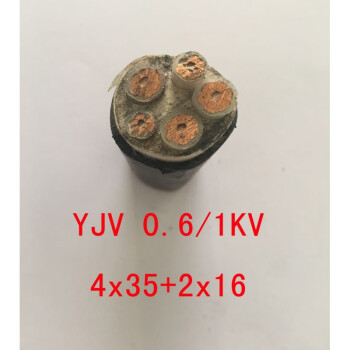 電線電纜純銅國標三相四線50平方 yjv/kvv控制監控信號線 yjv3*70 1*