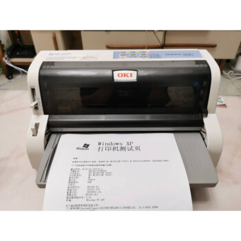 定製適用okiml5200f5100f7000f針式打印機增值稅發票快遞單打印機