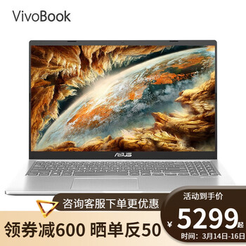 华硕asusvivobook152021新款11代i7轻薄笔记本电脑156英寸ips屏银色i7