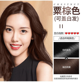 五贝子染发剂彩色染发膏植物持久时尚盖白发黑色学生流行蓝黑栗棕多色