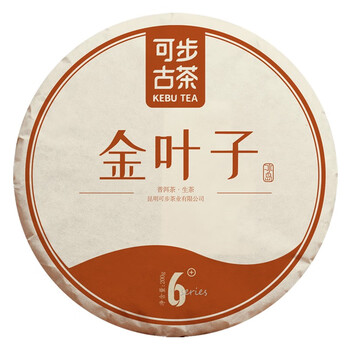 可步 6系金叶子冰岛黄金叶2020年云南普洱生茶香甜醇厚200克/饼