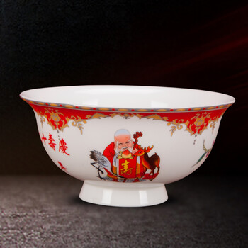 圣比莱景德镇中式纯色手绘寿碗定制老人祝寿百年答谢礼盒回礼长寿碗印