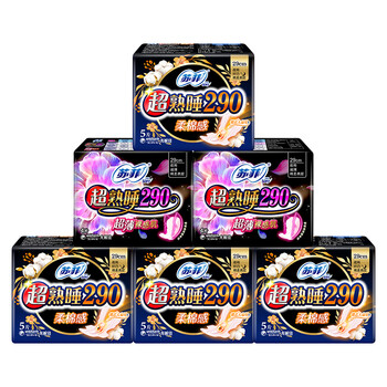 苏菲卫生巾超熟睡290mm量多用/夜用28片姨妈巾