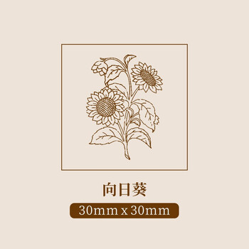 云水墨复古木质印章手工按压式印章清新文艺日常可爱轻复古印画图章