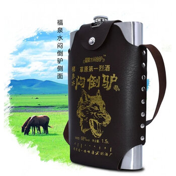 5折闷倒驴68度1500ml酒壶闷倒驴酒68度1500ml不锈钢酒壶白酒蒙二子酒