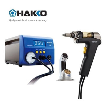 日本白光（HAKKO）FR400 高功率吸锡枪 300W 大功率吸锡枪