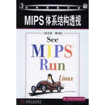 MIPS体系结构透视(英文版 第2版)【正版图书】