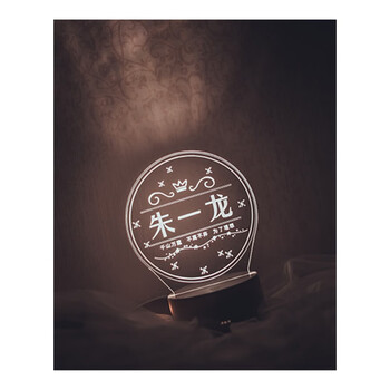 nine percent偶像练习生周边 陈立农蔡徐坤林彦俊朱正廷灯牌床头台灯