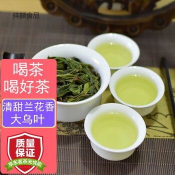 潮州鳳凰茶單叢茶鴨屎香單樅茶新茶大烏葉高香燕藏清香型單從茶250g袋