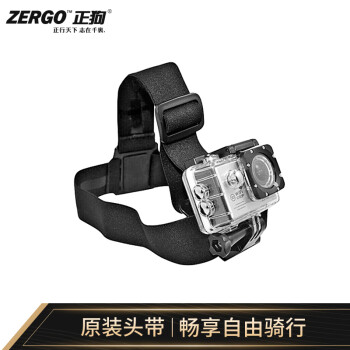 正狗防滑头带gopro Hero4 3 头套绑带固定带头戴山狗小蚁运动相机配件 图片价格品牌报价 京东