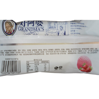 好阿婆草莓酸奶口味雪糕冰淇淋冷饮冰激凌80克5支好阿婆草莓5支