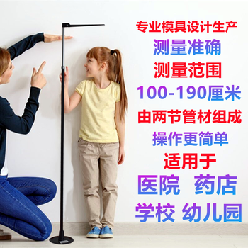 凯芙俪carefully充电身高体重健康秤人体称医院体检机械药店学校幼儿园体检中心家用身长测试仪身高测量仪100 190厘米 图片价格品牌报价 京东