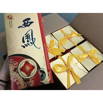 2006年52度西凤御藏酒纯粮高度白酒陈年老酒库存酒年份酒【图片 价格