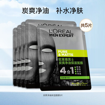 欧莱雅(loreal)男士山泉水润保湿面膜玻尿酸补水保湿细致毛孔改善暗沉