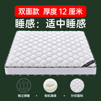 亚朵酒店同款床垫床垫软垫家用席梦思弹簧床垫20cm厚椰棕15m18米酒店