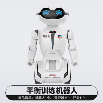 定制silverlit银辉平衡训练机器人儿童互动智能遥控电动玩具语音对话