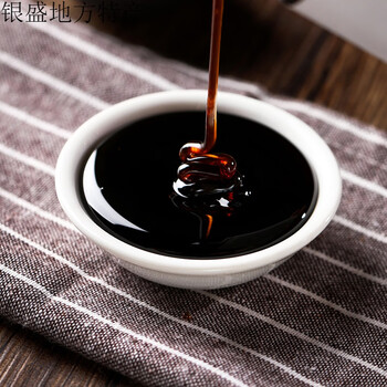 蓝莓青柑膏300g菊花桑葚山药沙棘蓝莓青甘清柑青咁膏