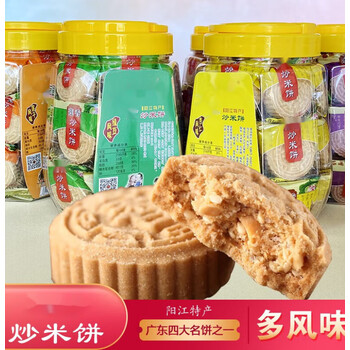 巢浩阳江 炒米饼 绿豆杏仁蟹黄多风味粉酥广东特产食品. 肉松粉酥405g