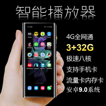 ῨAnica 4Gmp4wifi׿mp5ȫmp6mp3ѧ ʿڡ3GB+32Gڴ桿 ͷ ٷ+16Gڴ濨