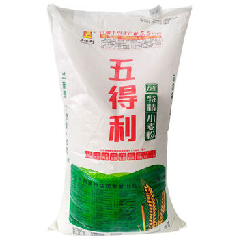 面粉50斤五星特精高筋小麦粉水饺包子馒头大袋面粉25kg批发 50斤