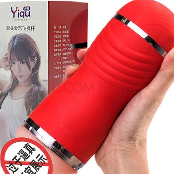 久爱 Jiuai 男性器双通道飞机杯男用口夹吸臀名器男士成人情趣性用品双穴咬精杯 送3礼 润滑油 加温棒 安全套 图片价格品牌报价 京东