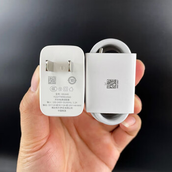 华为(huawei)智选麦芒20原装充电器40w快充插头5a急速闪充充电线自带