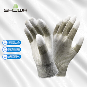 尚和手套(SHOWA) PU涂指手套 硫化铜复合纤维工厂车间防护手套A0161 M码 1双 300493