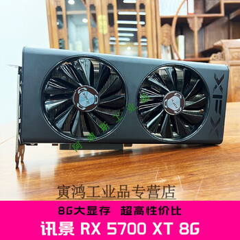 蓝宝石rx6700xt 6800xt 590 580 6600 5600 5700台式独立显卡 讯景 rx