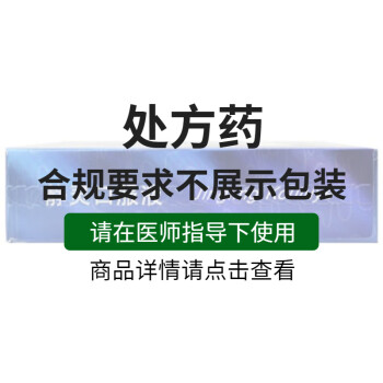 静灵口服液 10ml*24支 儿童多动症药 精灵 辽宁东方 4盒【图片 价格