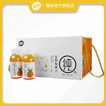 魔梨金刺梨原汁 135ml*12瓶/盒