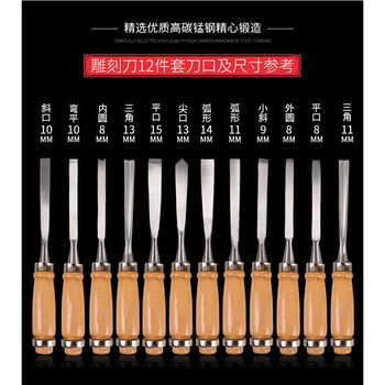 雕刻刀12件套  原装油石三件套