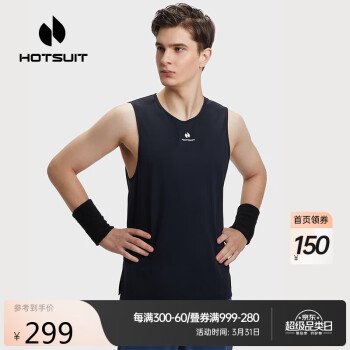 HOTSUIT˶Tдļܲѵ¿͸ٸ