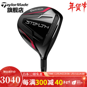 Taylormade̩÷߶2022¿ʿStealthӰľ Stealth ľ ׼ 5S