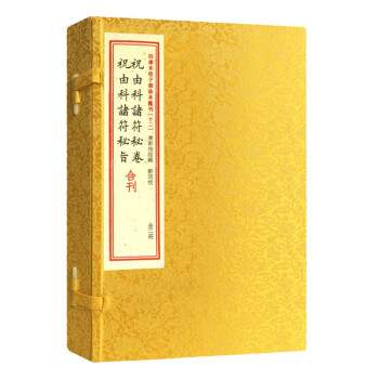中国医学通信講座*第一章~第六章*未使用新品 - www.bioheuris.com