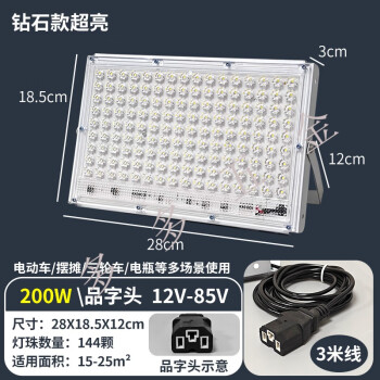 ʮledư̯12V-85Vƿרôʳҹеƻ̯ ʯ200W׹ Ʒֲͷ+3