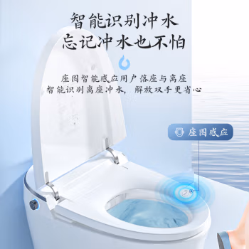 一起来探讨：恒洁智能马桶坐便器Qx21体验分享？值得入手吗 