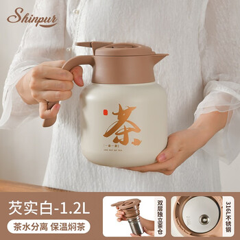 akaw保温壶316不锈钢家用焖茶壶茶水分离大容量白茶闷泡壶办公热水瓶