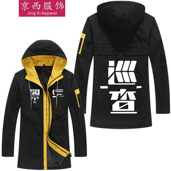 和平游戏精英专家巡查员周边潮流中长款男生外套秋季新款风衣黑色xs