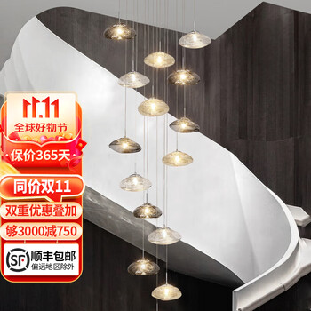 米光惠佳(miguanghuijia)别墅楼梯吊灯长吊灯挑空2023新款飞碟loft