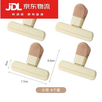 魔豆胜活食品封口夹密封夹厨房零食小夹子家用食物保鲜袋茶叶封口神器