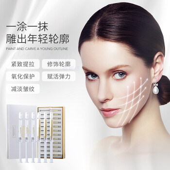 普莉斯町黄金液态线雕精华液蛋白线面部提拉紧致淡化细纹涂抹式的72ml