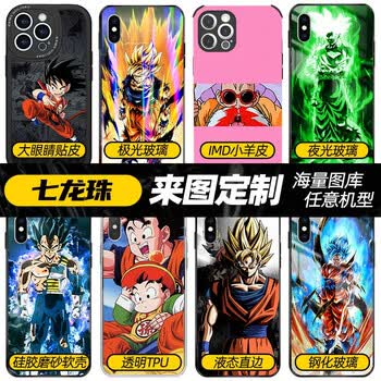 七龙珠手机壳动漫二次元苹果iphone三星vivo华为荣耀oppo小米魅族 来