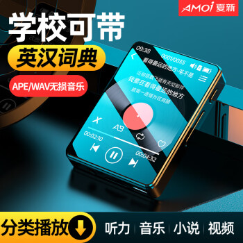 AMOImp3/mp4  2.4Ӣʵ5.3 ¼ ѧӢ︴ 1.8ܽ ڴ޴ʵ䣨俨ʹã