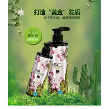 圣薇娜洗发水圣薇娜秀发密码怡爽洗发乳控油持久留香柔顺滋养洗发水男