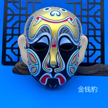 京剧脸谱面具儿童国风可戴幼儿园戏曲装饰戏剧说唱全脸 金钱豹