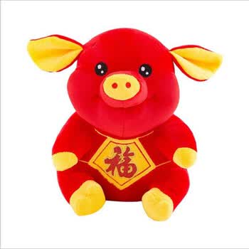 仟依 企业定制 不支持零售 起订量10个 猪年吉祥物 送福猪 红色40cm*