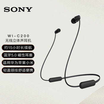 ᣨSONY WI-C200 ʽ  ص 15Сʱ ֿ֧ ߿ ɫ